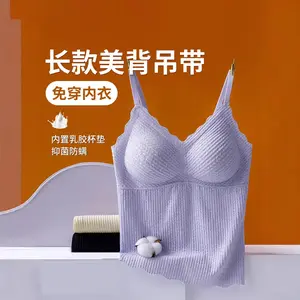 Special lace camisole women's lingerie, sexy summer camisole with beautiful back design, no need to wear a bra, thin integrated design for outerwear