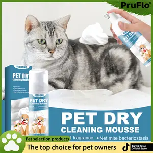 Pet dry cleaning mousse bath lotion - Suitable for young cats and dogs. It can remove odors, smooth hair and clean without water.