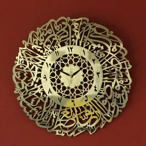 Surah Al Asr Wooden Clock | Arabic Calligraphy - Islamic Wall Art