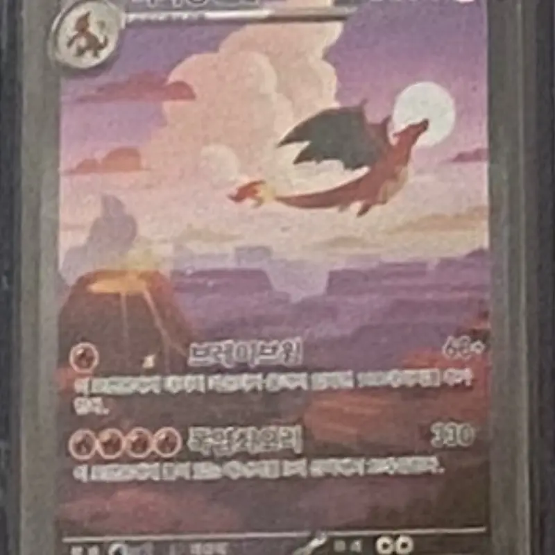 scarlet and violet 151 card list price - TikTok Shop