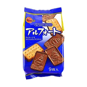 BOURBON Alfort Chocolate Biscuit Cookies 9pcs 96g - Japanese Snack, Sweet Treat, Crispy Wafer