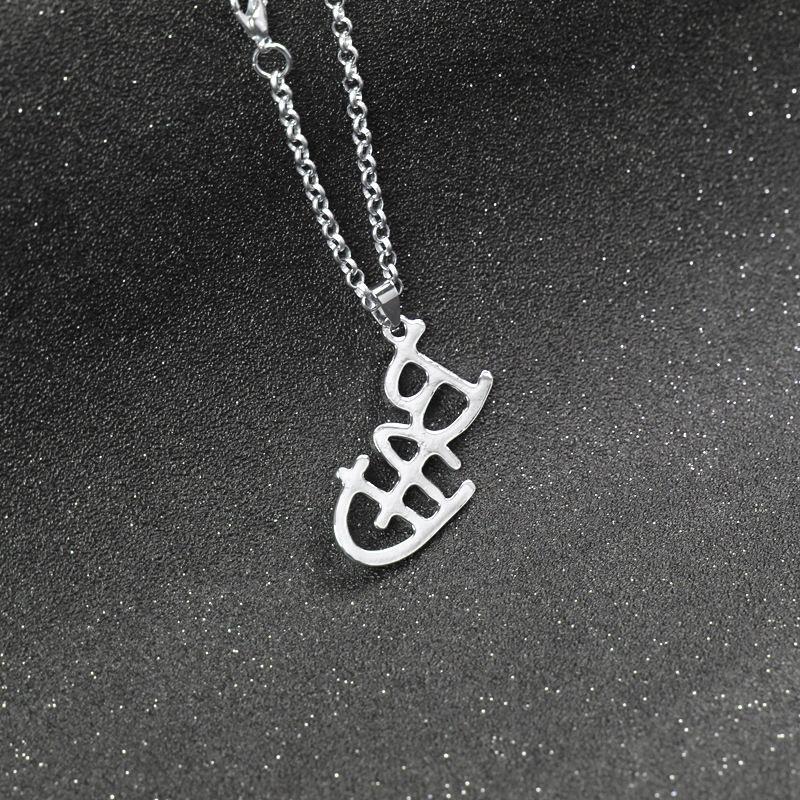 Necklace MJ BAD LOGO Pendant Silver Tone Chain Accessory for Fans Iconic Pendant Tribute to King of Pop