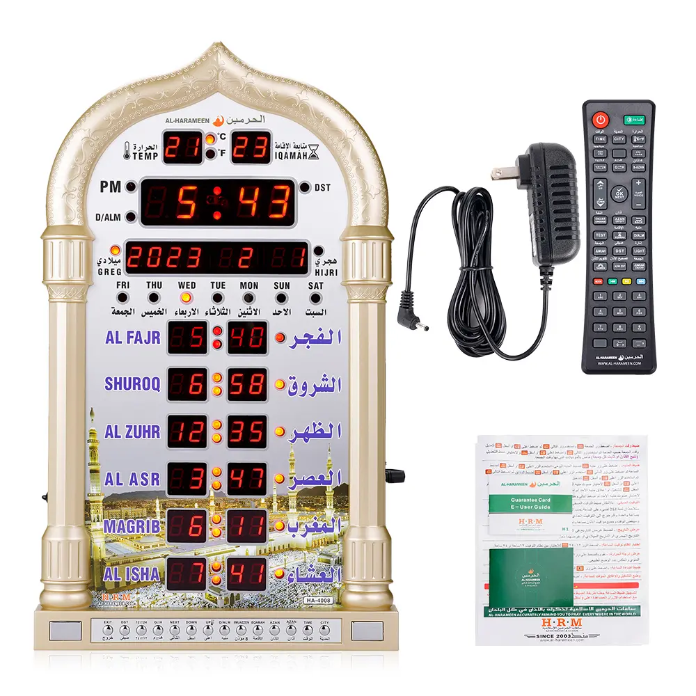 Muslim Prayer Clock, US plug Wall Clock Ornament With Adjustable Volume, Home Decoration, Islamic Azan Festival Clock, Wired Non Rechargeable
