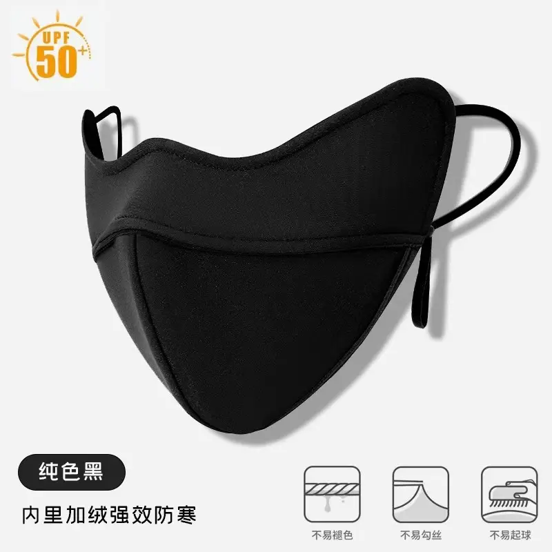 Winter Fish Bone Mask Black