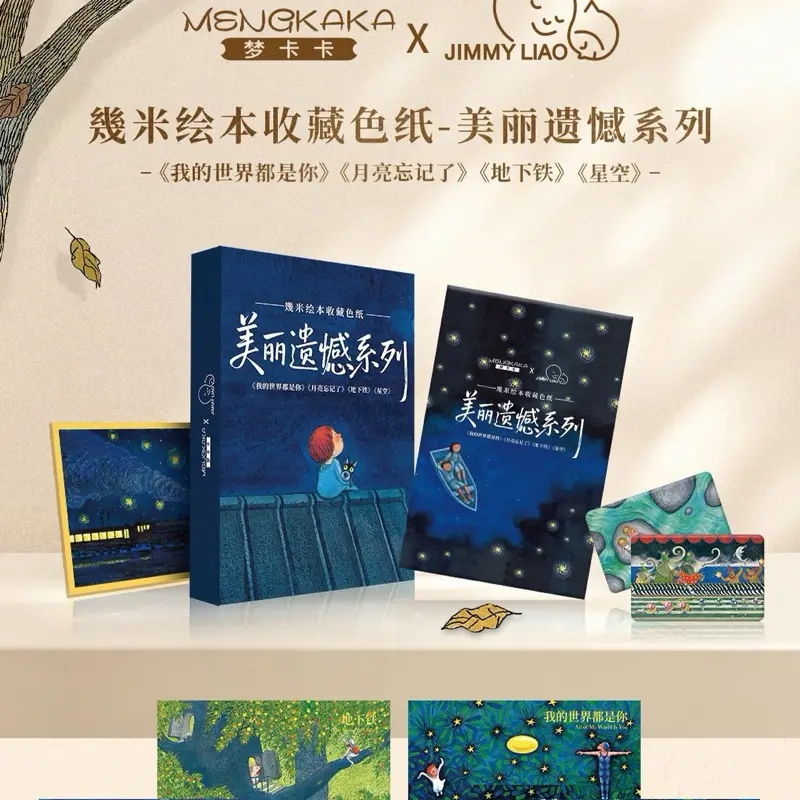 Beautiful Regret - MaxPullsHeat- Classic Artwork Artistic Card Box