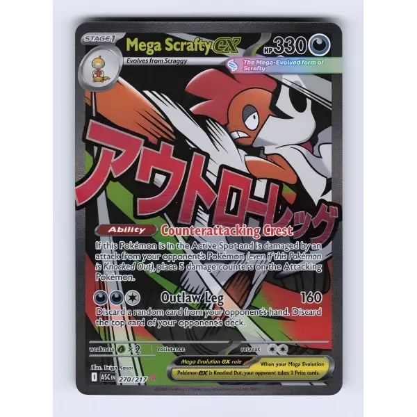 MEGA SCRAFTY EX - 270/217 (, MEGA ATTACK RARE) 