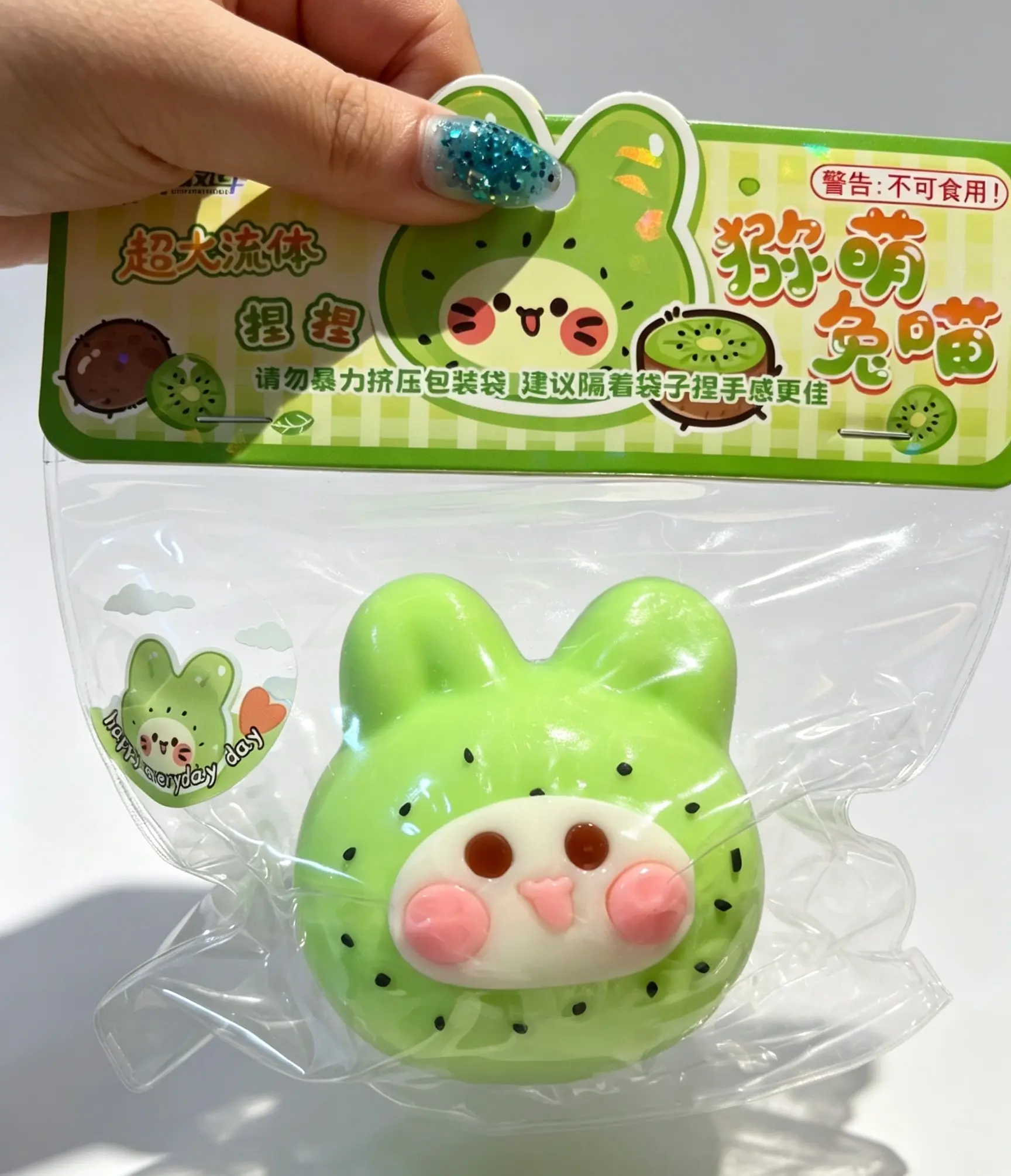 Kiwi Bunny Fluid Squishy Fidget Toy - Cute Cartoon Rabbit Stress Relief Squeeze Item with Sticky Skin Texture, Squishies Toys for Kids, Fidget Toys