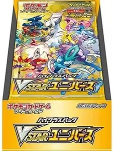 VSTAR Universe Booster Pack (Japanese) - Ripped Live