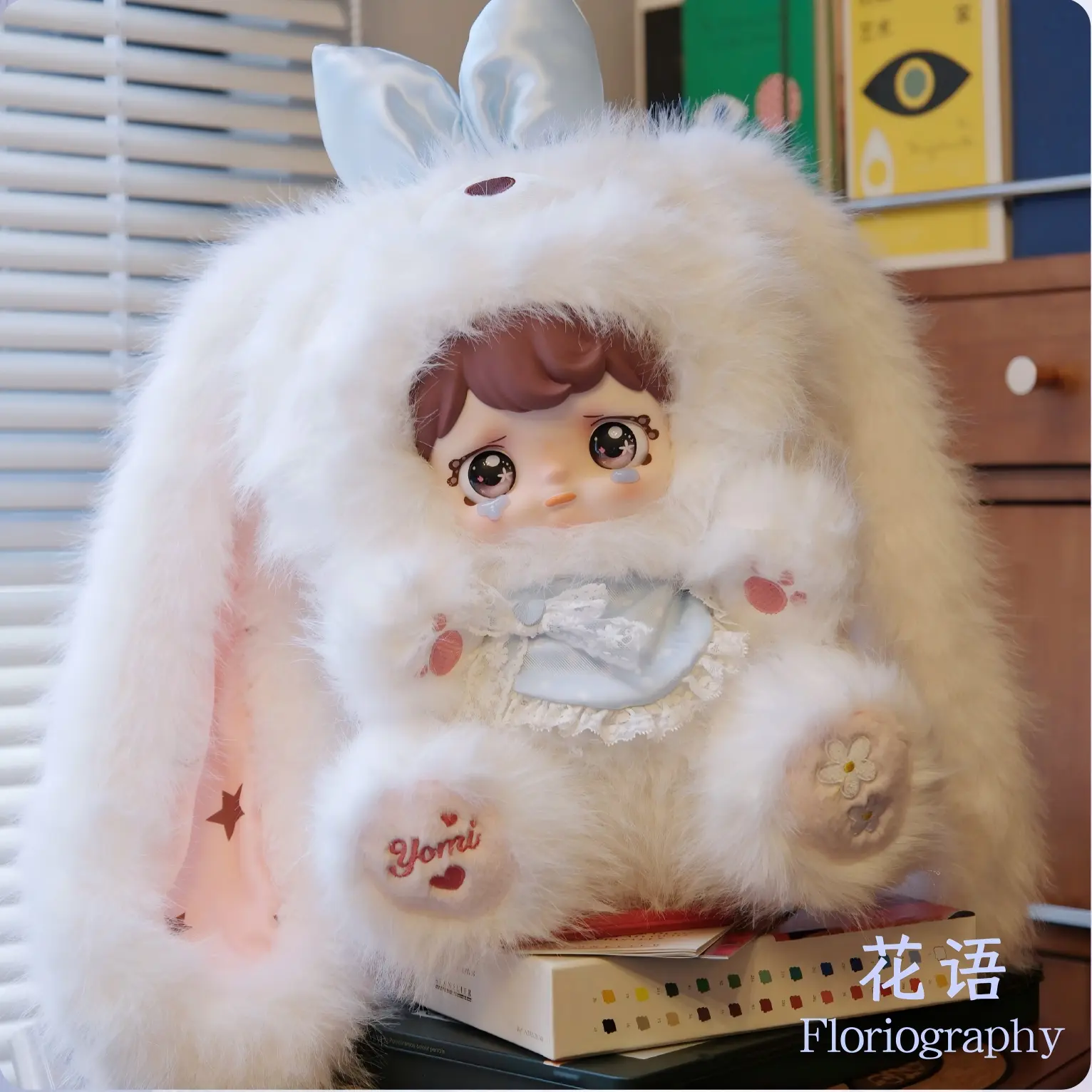 Yomi 800% Flower Whispers Flower Theme Plush Series, 8+2 Hidden