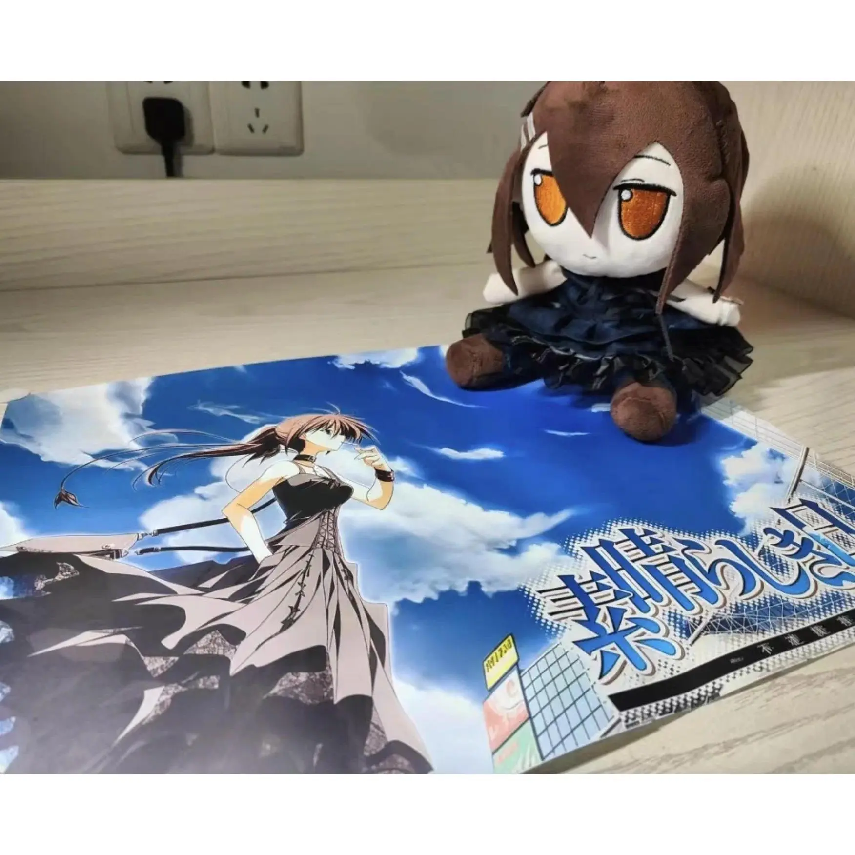20cm Japanese Anime Minakami Yuki Cotton Plush Doll, Soft Stuffed Toy, Cute Cosplay Mascot Collectible for Cosplay Fans, Birthday Gift Set, 20Cm Set