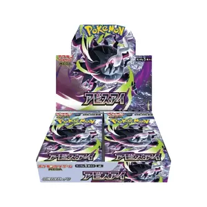 Pokémon TCG | Japanese Expansion: Abyss Eye - Booster Box (30 Booster Packs)