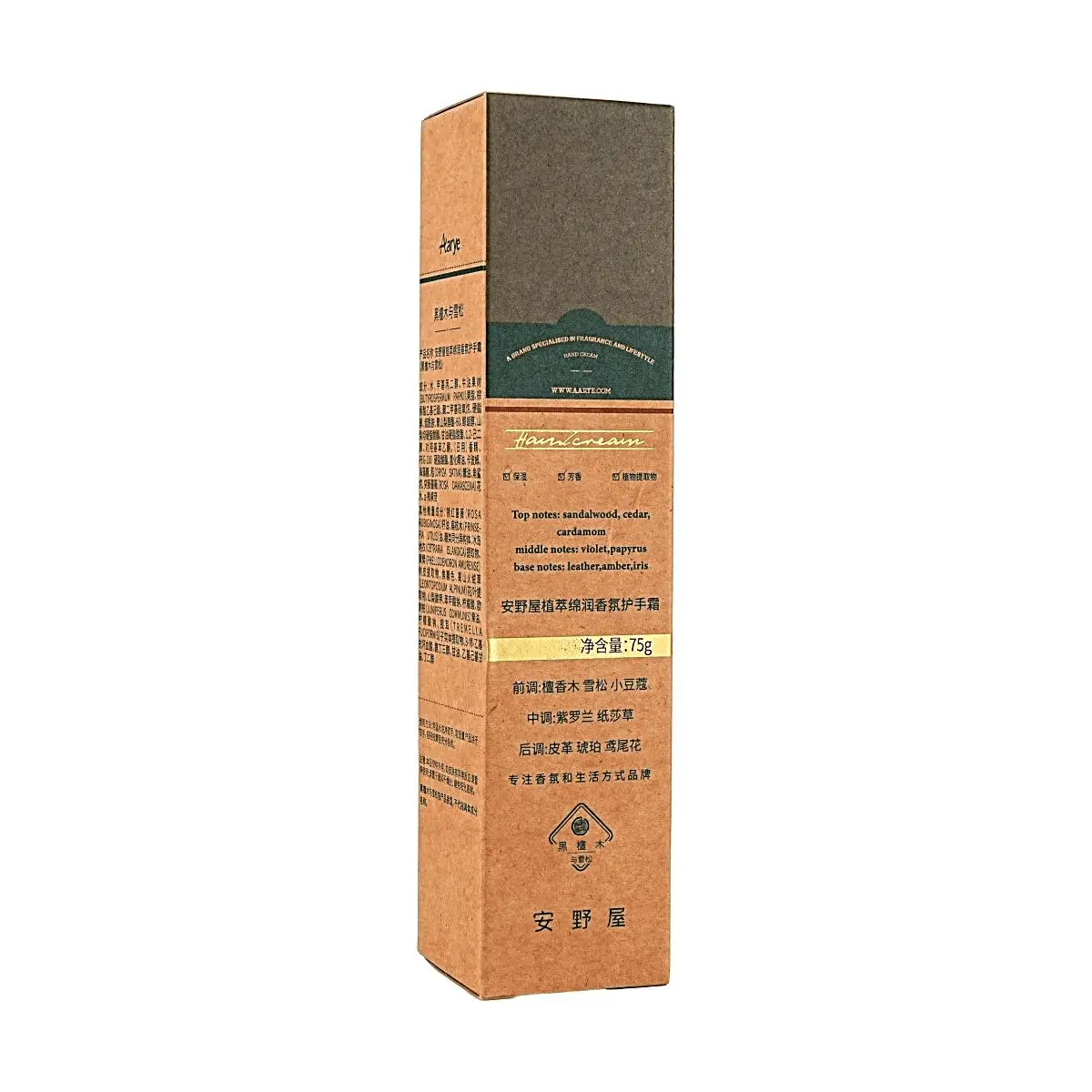 Aarye Ebony & Cedarwood Aroma Hand Cream - 75g Smoothing, Non-Greasy Tube, Long-Lasting Fragrance, Moisturizing, Ideal for Gifting, Dry Skin, Blackwood