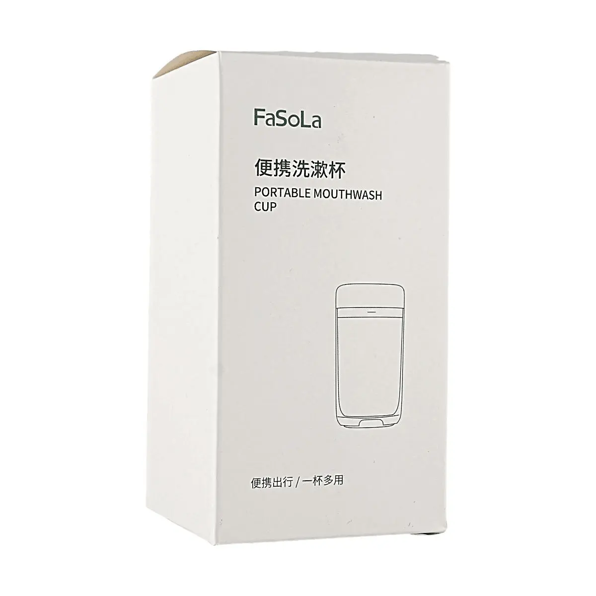 FaSoLa Portable Travel Toothbrush Holder Case, All-in-One Toothpaste Cup Organizer, Travel Essentials for Bathroom & Business Trips