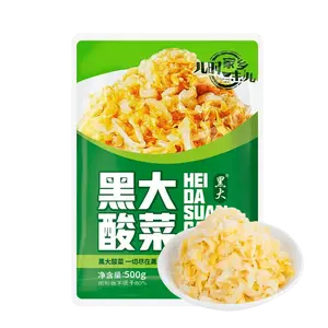 HEIDA Authentic Northeast Chinese Pickled Cabbage (Suancai) - 500g | Premium Fermented Mustard Greens for Hot Pot, Stews, Dumplings & Stir-fries | Rich in Probiotics, Crispy & Tangy Flavor