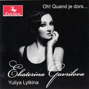 Liszt / Gavrilova / Lytkina - Oh Quand Je Dors  [COMPACT DISC - CD]