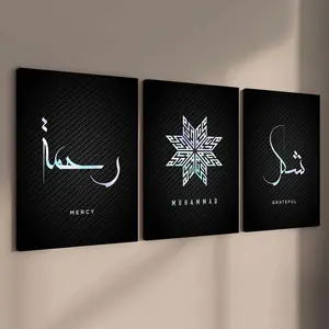 Islamic Culture Themed Canvas with Wooden Frame, 3 Counts/set Modern Wall Art, Wall Decor for Home Living Room Bedroom Office, Poster, Home Decor Products