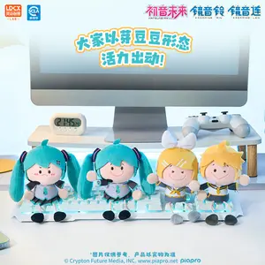 LDCX Original Yadoudou Series Plush Pendant Soft Stuffed Figure Hatsune Miku Kagamine Rin Len Trendy Doll Ornament Desktop Collection Toy Birthday Gift