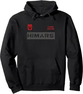 Himars System Military Army Glory To Ukraine Pullover Hoodie