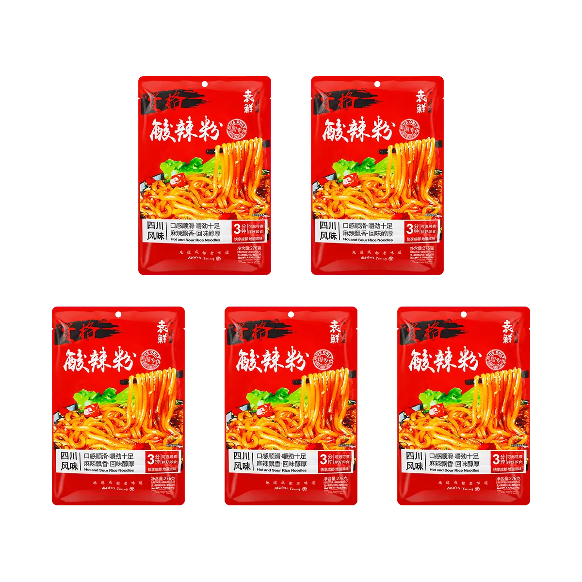 YUANXIAN Hot & Sour Noodles, 9.73oz*5【Value Pack】【Authentic Sichuan Flavor】