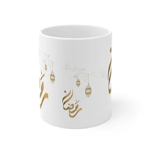 Ramadan Mug, Iftaar Gift, Coffee Chai Cup, Ramadan Table Decor, Welcome Ramadan, Islamic Drinkware