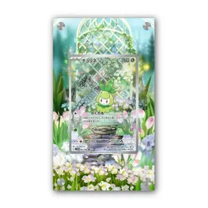 Petilil 091/086 - Exclusive Pokémon Extended Artwork Display Case