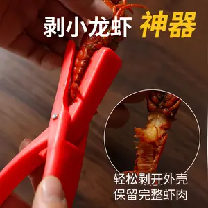 Crayfish peeler, special shell-removing and meat-extracting tongs, spicy garlic flavored shrimp shell-opening and gutting tool