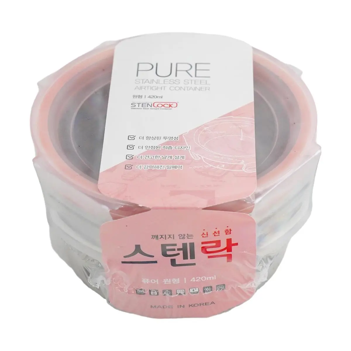 STANLOCK Korean PURE Stainless Steel Food Canister 420ml - Airtight & Moisture-Proof Round Container for Dry Goods Storage