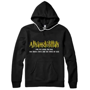 Personalized Alhamdulillah For Everything Islamic Gift For Muslim Pullover Hoodie