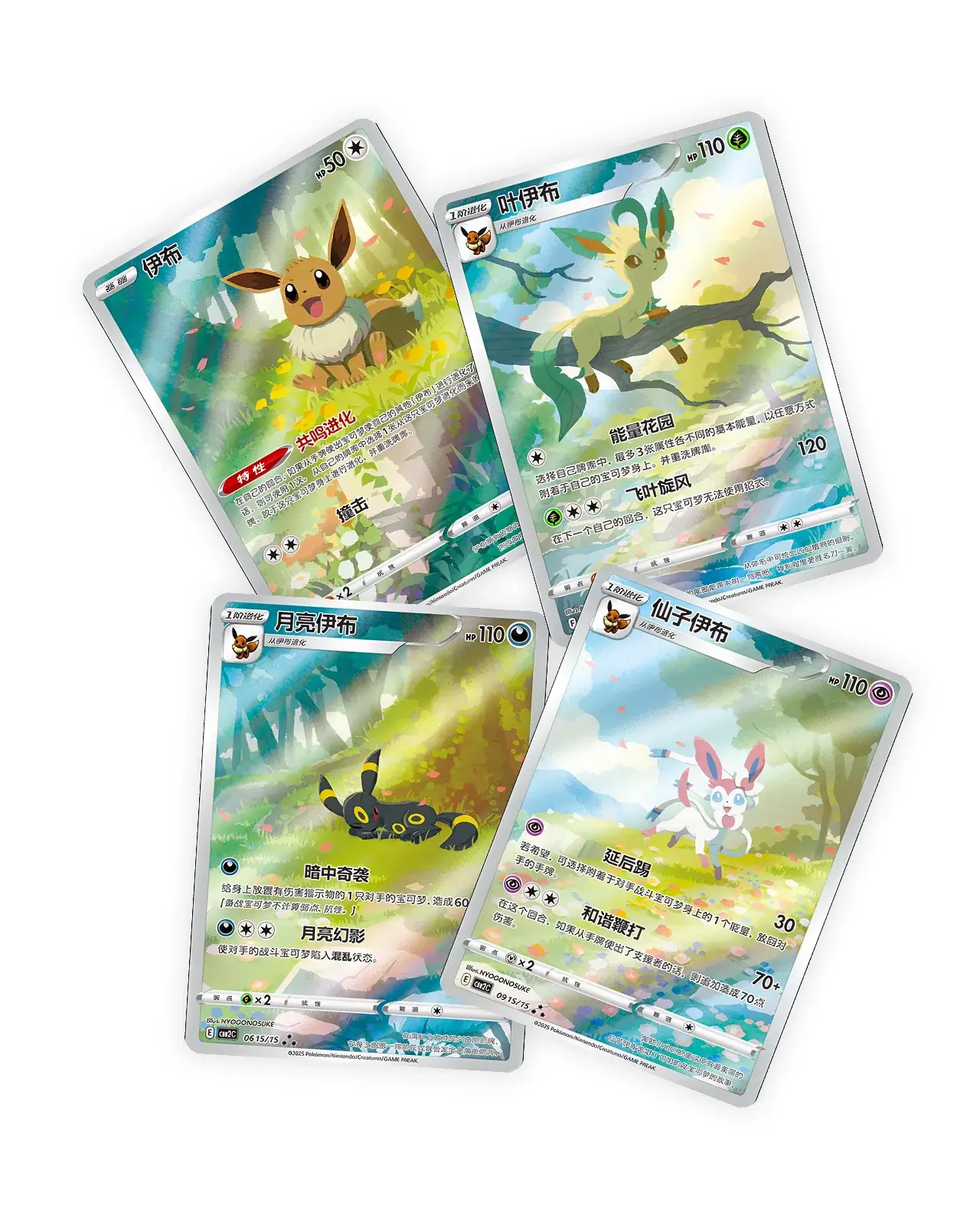 cbb2c pokemon card list Pokemon: Gem Pack 2