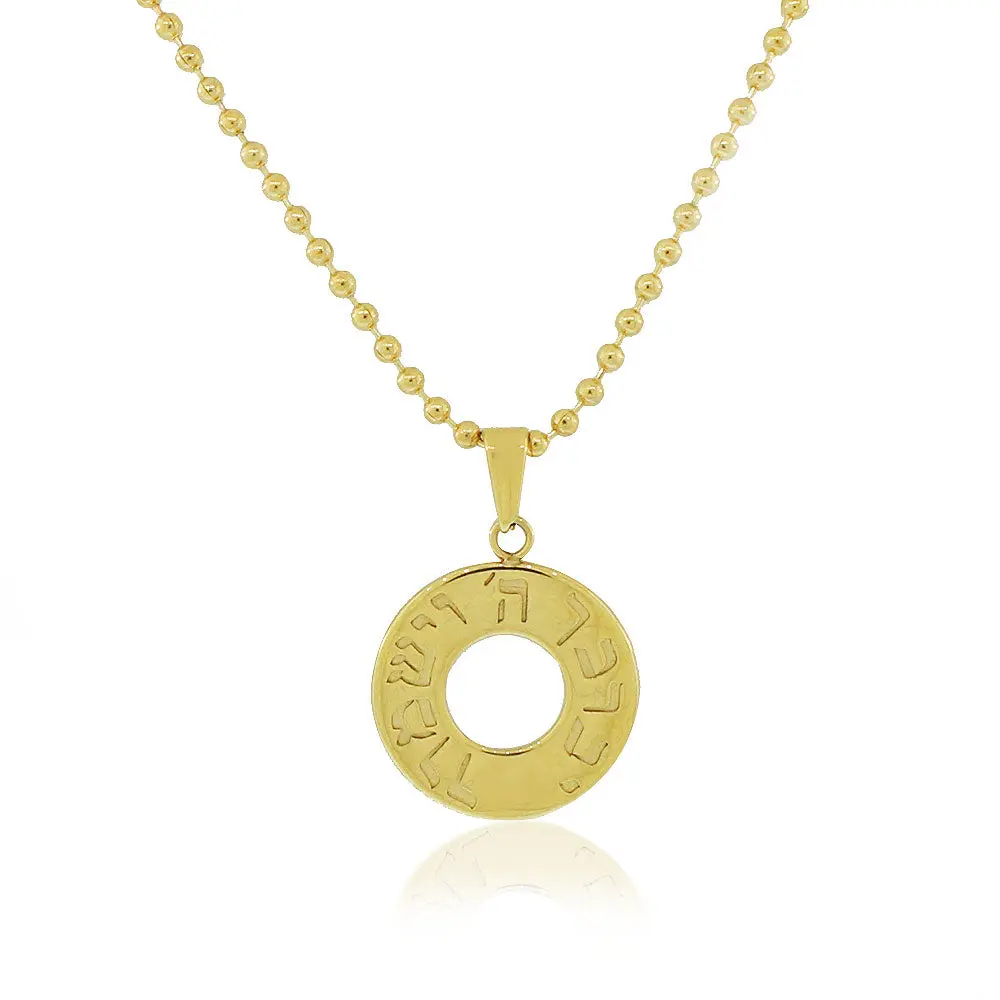 Stainless Steel Yellow Gold-Tone Sh'ma Shema Israel Prayer Mens Necklace Pendant