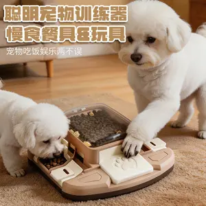 New Arrival Factory Direct: Yizhihui Interactive Press Slow Feeder for Dogs