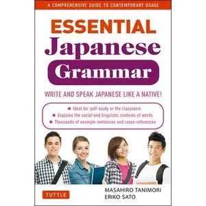 USED-Essential Japanese Grammar: Write & Speak Japanese Like a Native! a Comprehensive Guide to Contemporary Usage by Tanimori, Masahiro (Paperback)