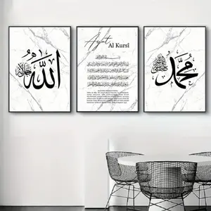 3pcs Wooden Frame Abstract Marble Pattern Muslim Quran Wall Art, Modern Minimalist Luxury Living Room Decor, Bedroom Study Hanging Canvas Background, Modern Home Decor