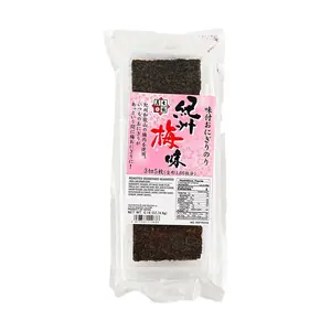 SHICHIHUKUYA Kishu Ume Plum Flavored Seaweed Snacks 4.8g - Crispy Nori with Japanese Sour Plum Taste