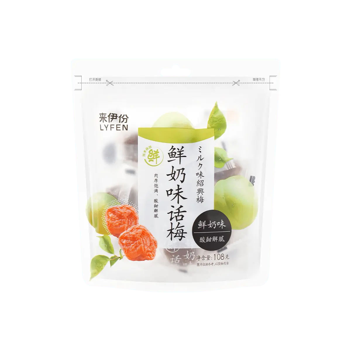Yifen Milk Flavored Preserved Plums - Sweet & Sour Dried Fruit Snack for Appetizer, Afternoon Tea, 108g