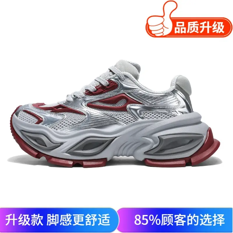 Red upgraded version