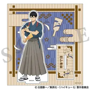 Movic Haikyu!! Tobio Kageyama New Year's Summit Acrylic Stand