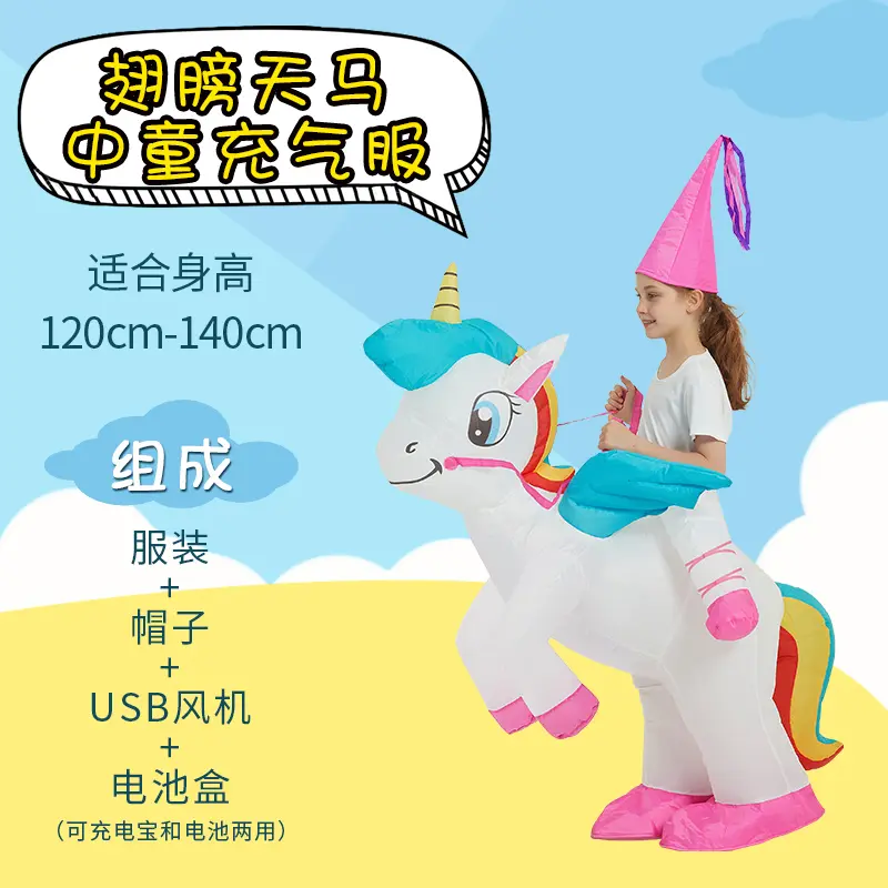 Winged Tianma   Zhongtong