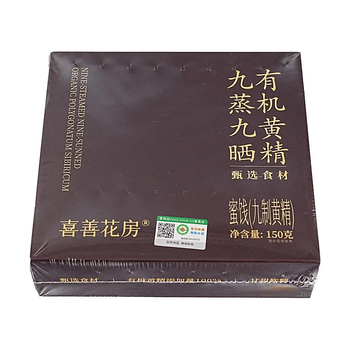SunnyFarm Organic Jiu Shen Huang Jing Snack - 9x Steamed-Dried, 150g, Jiuhua Mountain Origin, Traditional 9-Cycle Method, Sweet-Chewy Texture