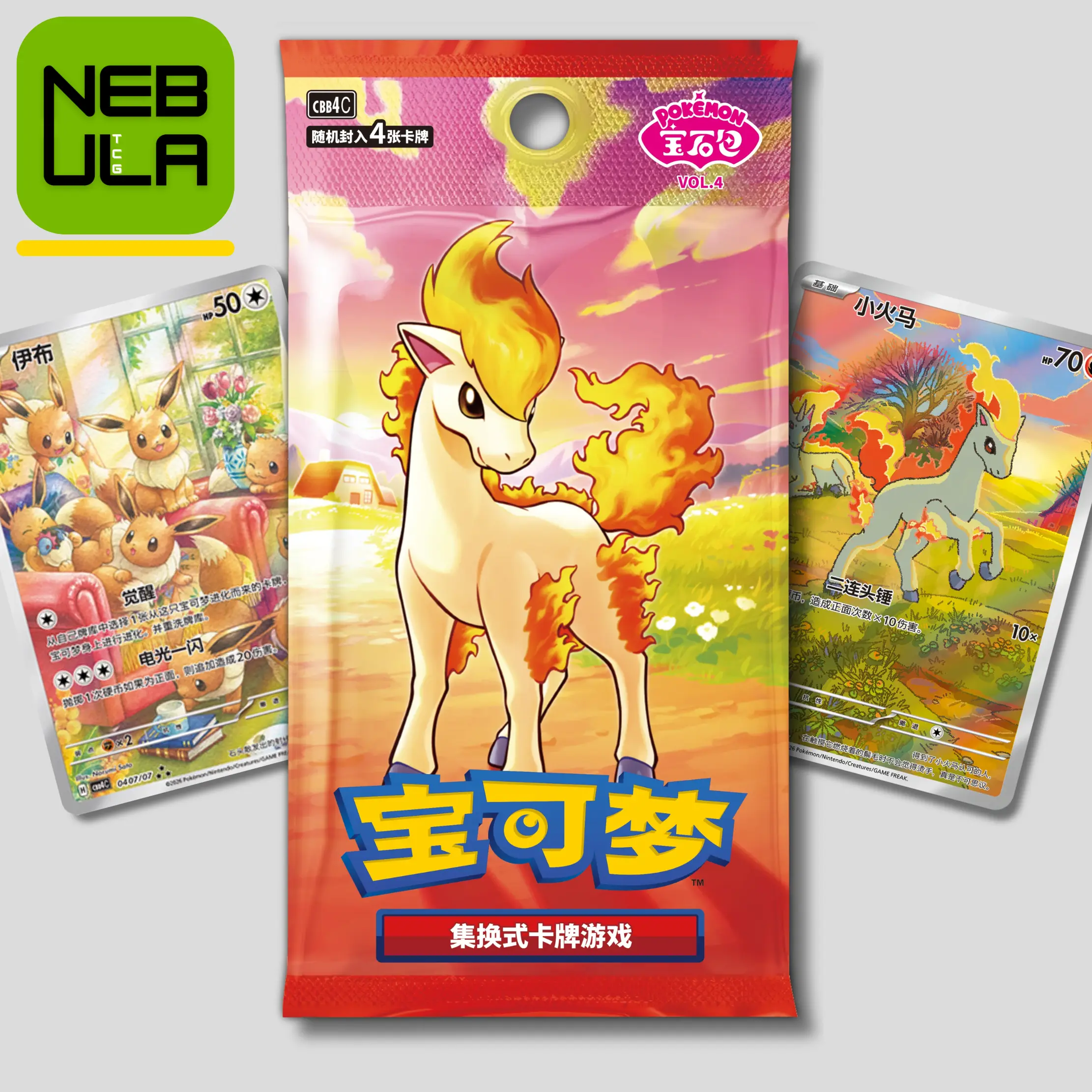 [CASE FRESH] Pokémon Gem Pack Vol. 4 CBB4c Booster Box [Chinese]