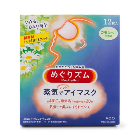 KAO MegRhythm Chamomile Scented Calming Steam Eye Mask, 12 Count - Disposable Selfcare Skincare Patches for Anti-Stress, Long Screen Recovery, Sleep Support (Chamomile Aroma Soothes Tired Eyes)