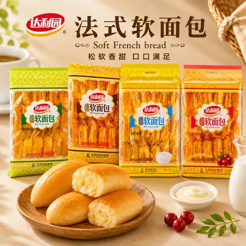 DALIGROUP French Soft Bread - Ambient, Low Sodium, Egg-Infused Milky Flavor Varieties (Original Milk, Orange, Cranberry, Lactic Acid Bacteria), 18-Pack Ease (360g), Soft & Sweet Treat for Lunchboxes, Sharing