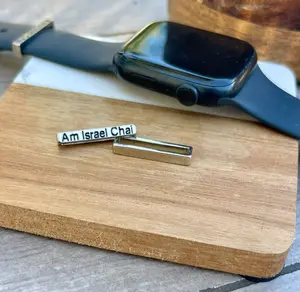 "Am Israel Chai" Watch Band Charm – Apple & Smartwatch Compatible
