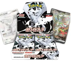 Pokémon Black Bolt/White Flare Booster Box - Japanese Edition Factory Sealed with Up to 30 Packs - Collectible Trading Card Game