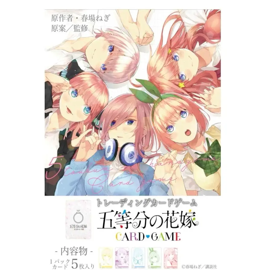 First Print) The Quintessential Quintuplets Official Trading Card Game Booster  Box - TikTok Shop