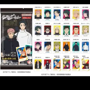 Jujutsu Kaisen Chara Portray Collection (Blind Pack) 1 Pack 2 Cards