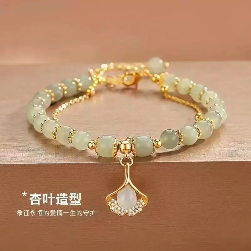 M632 [San Sheng You Xing Bracelet]
