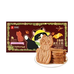 BESTORE Cat Butter Cheese Crisps Coffee Flavor 80g - Cute Cat Shaped Biscuits for Coffee Break & Snack Lovers BESTORE Cat Butter Cheese Crisps Coffee Flavor 80g - Cute Cat Shaped Biscuits for Coffee Break & Snack Lovers