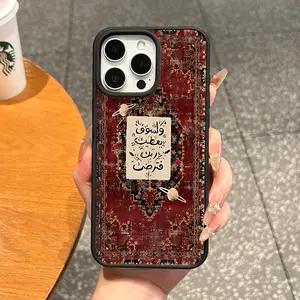 Magnetic Protective Cellphone Cover, Aesthetic Vintage Rug Arabic Art Case for iPhone 11-17 Pro Max, MagSafe Ready, Shockproof, Waterproof, Lightweight Ultra-Thin Handheld Devices Accessory for Everyday Use