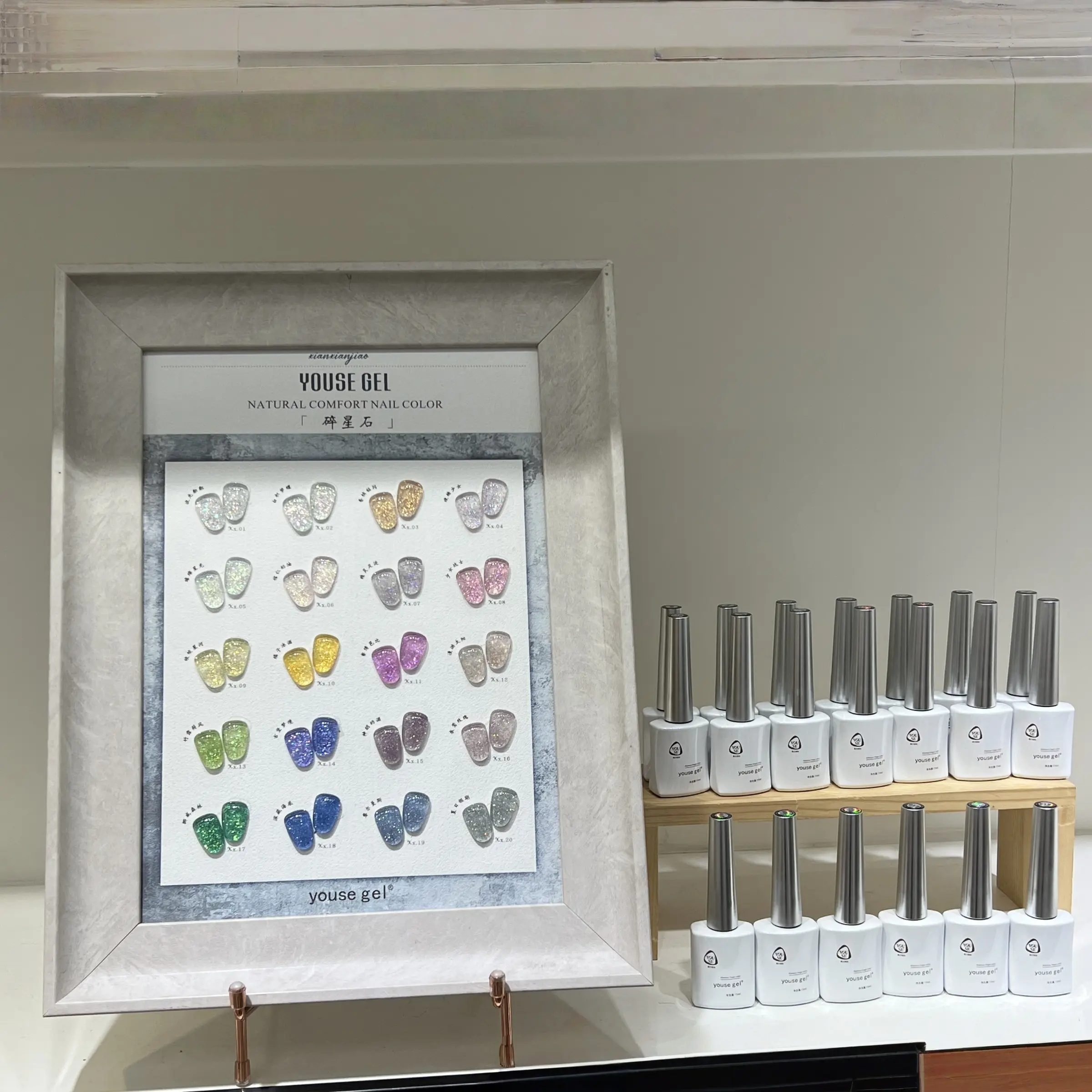 youse gel 20 Color Diamond Gel Nail Polish, Star Stone Series, Includes Color Chart, Clear Sparkling Diamonds, Water Transparent